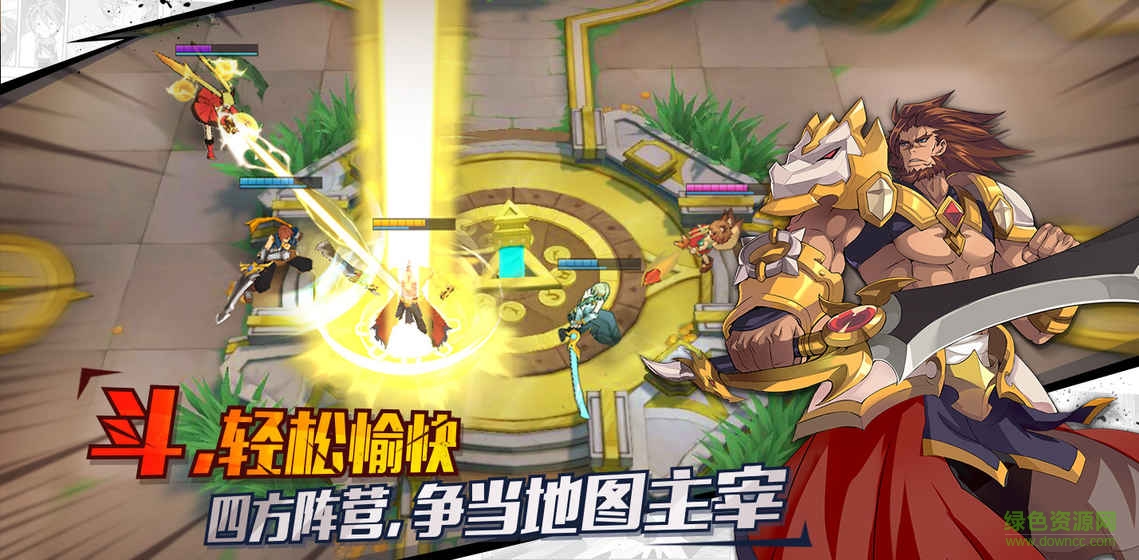 光影对决果盘版