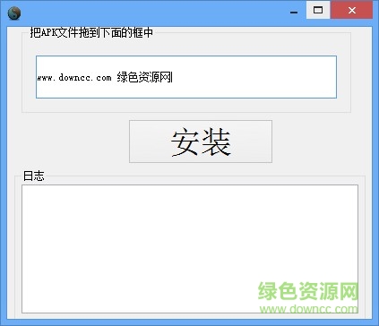 安卓模拟器钻石版