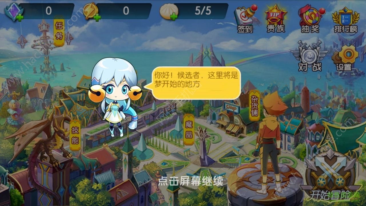 魔晶猎人之热血出击 魔晶猎人之热血出击