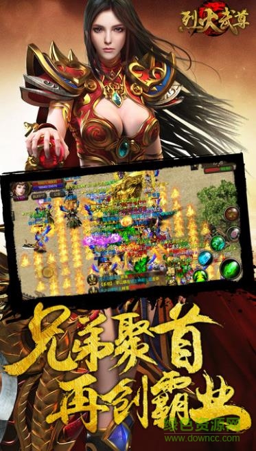 喜扑游戏烈火武尊