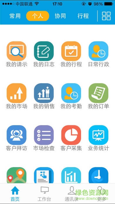 久其eip app
