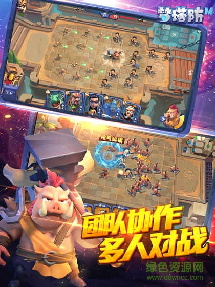 梦塔防手游百度版