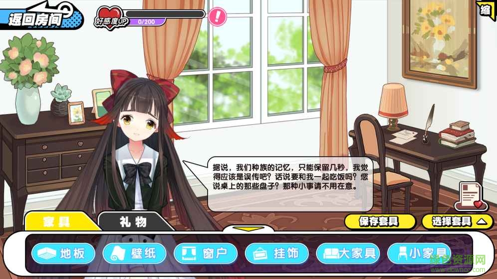 诺亚幻想360手机版