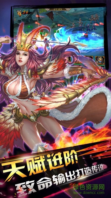 群英之战oppo平台 群英之战oppo版