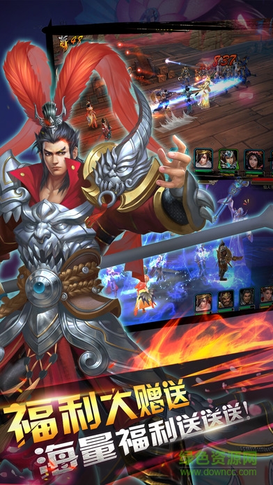 小米群英之战手机版