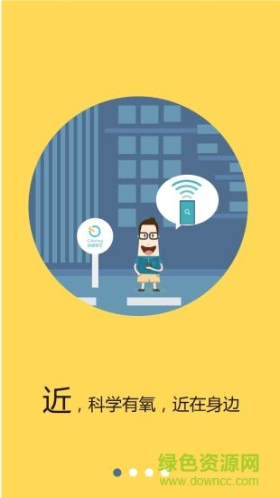 cdoing动感单车手机版