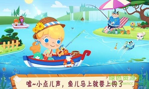 糖糖郊游记完整版