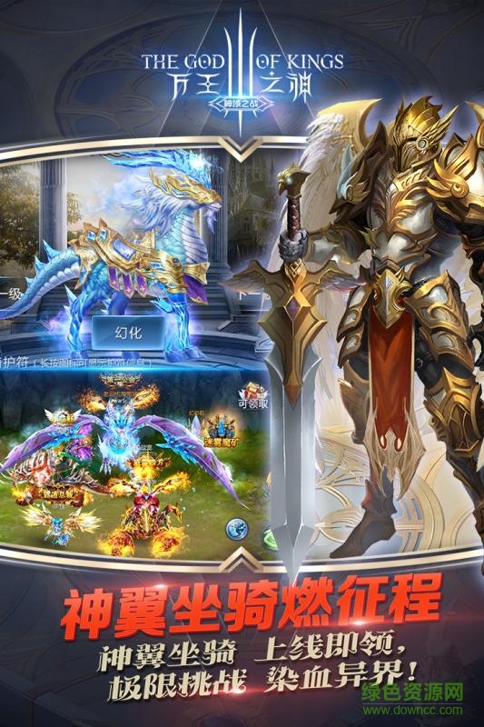 百度版万王之神