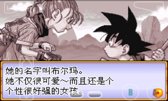 龙珠大冒险手机版下载