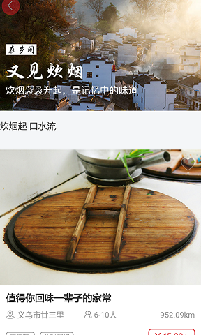 蹭范趣app 蹭范趣app