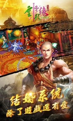 云歌情缘百度版下载