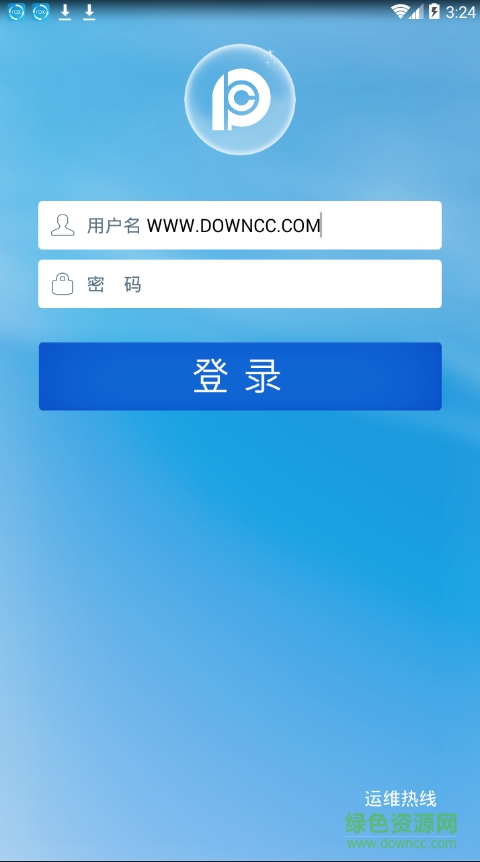 太平洋产险crm下载