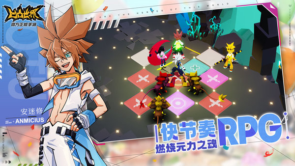 凹凸世界测试服 凹凸世界手游测试服下载