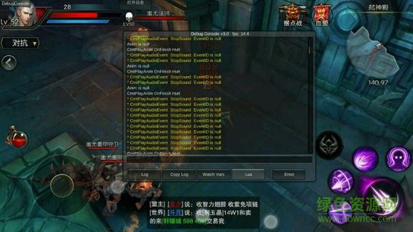 轩辕传奇手游苹果版