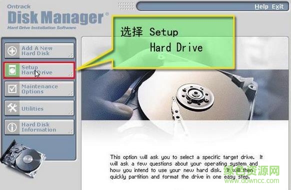 Disk Manager dm10分区工具