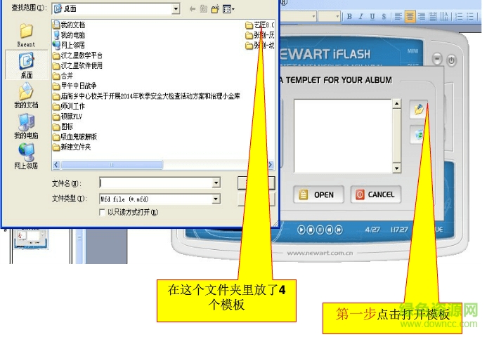 “艺匠电子相册”