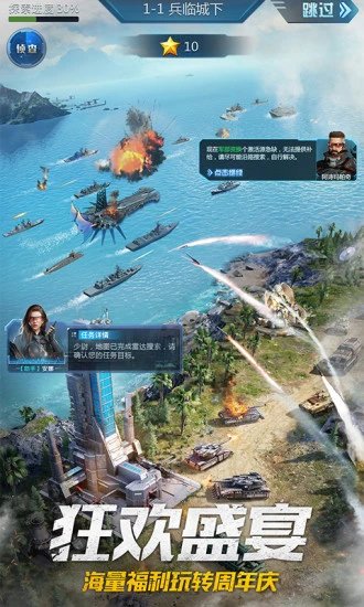 我的使命ios辅助器