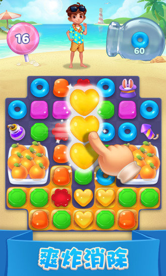 宾果消消消3.8.0华为版 宾果消消消3.8.0华为版