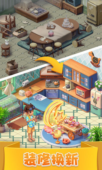 华为版宾果消消消 华为版宾果消消消