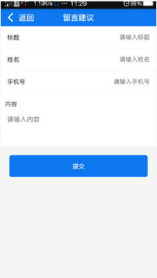 滕州检察官网版