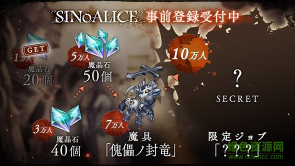 死亡爱丽丝下载