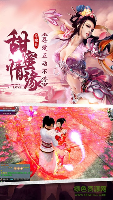 少年江湖志腾讯版 少年江湖志手游下载