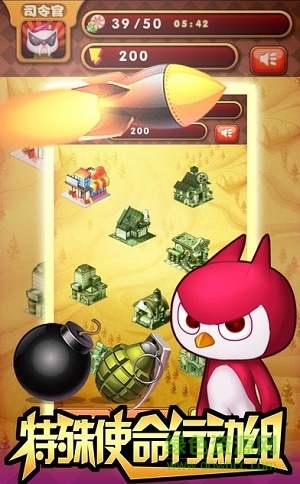 迷你特工队无限生命正式版