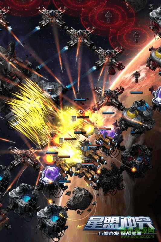 电魂星盟冲突手游