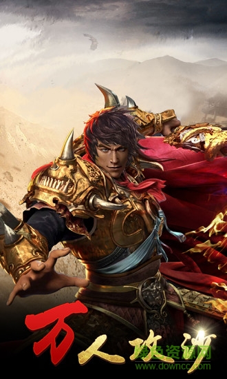 我们的沙城 我们的沙城变态版