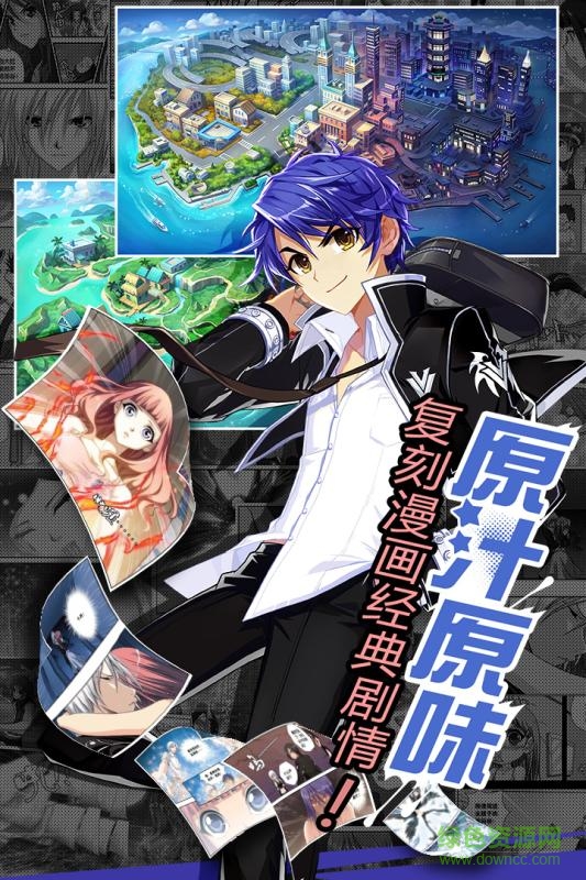 偷星九月天果盘版下载