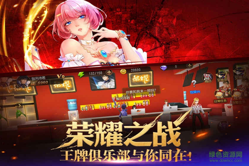 九游版全职高手 全职高手九游版