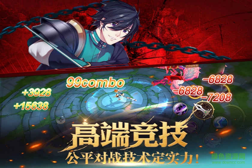 全职高手正式版