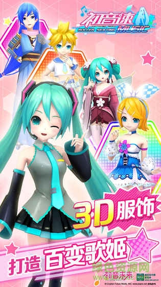 初音速vivo版 初音速vivo版下载