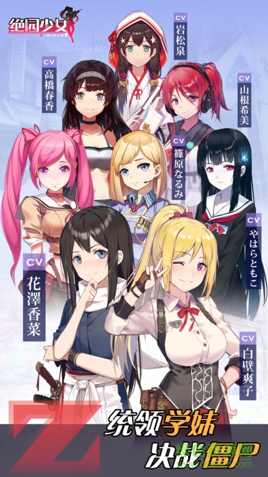  百度版绝园少女zgirls