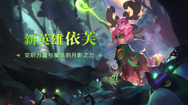 剑与家园单机版