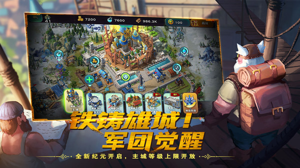 剑与家园单机版游戏下载