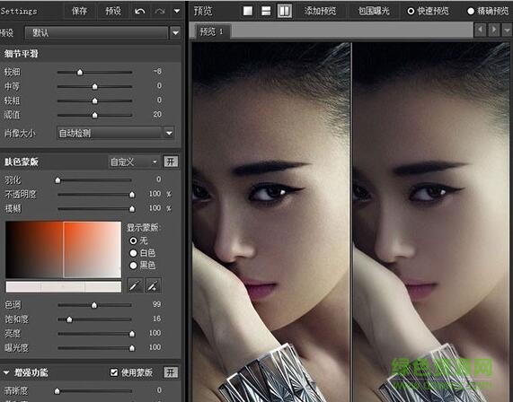 pscc2017磨皮插件 pscc2017磨皮插件应用下载