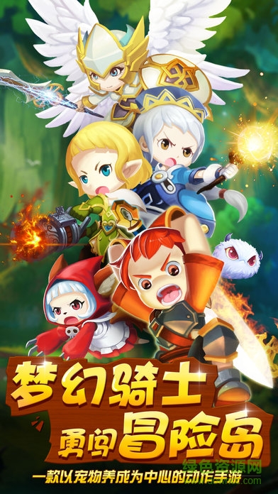 梦幻冒险岛bt变态版 梦幻冒险岛满v版