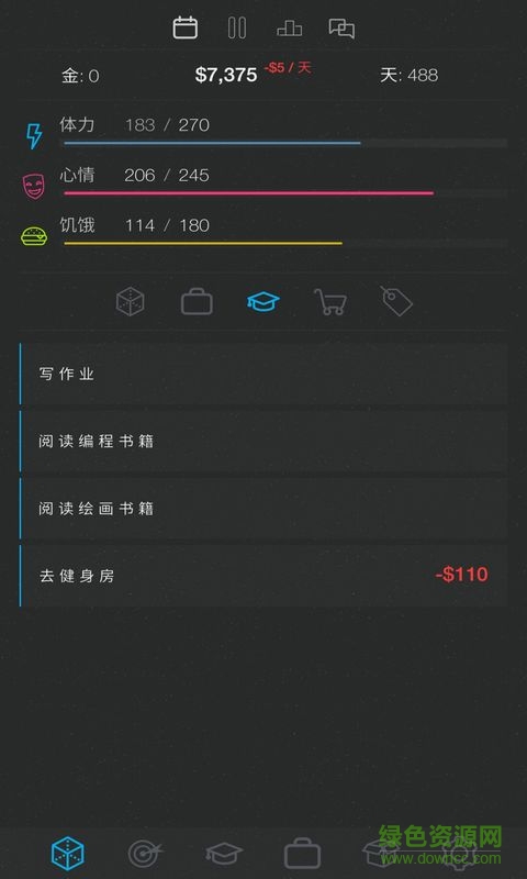 生活模拟器2正式版汉化