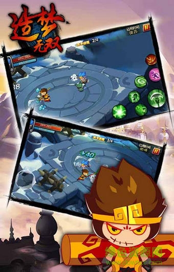 造梦无双pc版下载