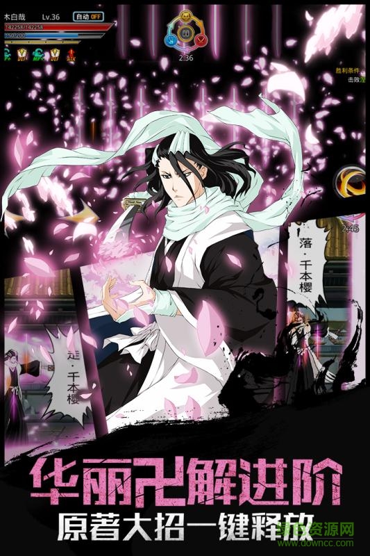 华为版灵魂撕裂 灵魂撕裂华为客户端