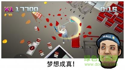 粉碎超市手游下载