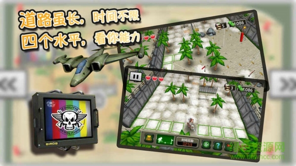 疯狂的扫雷兵手游下载