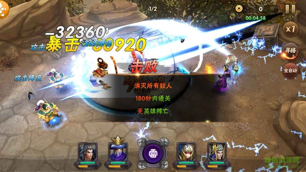 崛起终极王者手游果盘版 崛起终极王者果盘版下载