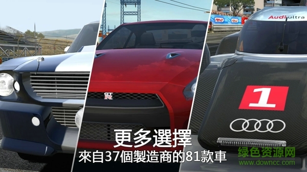 gtracing2最新正式版 gt racing 2正式版