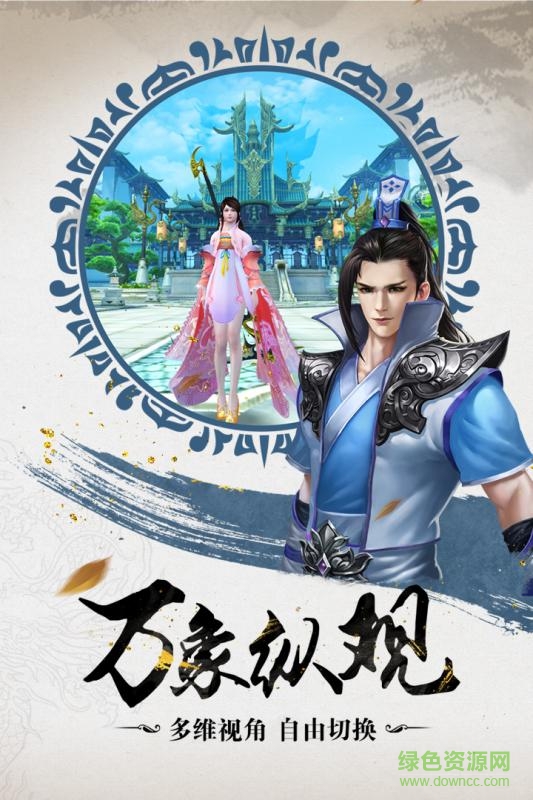 九剑魔龙传小米版 九剑魔龙传小米版