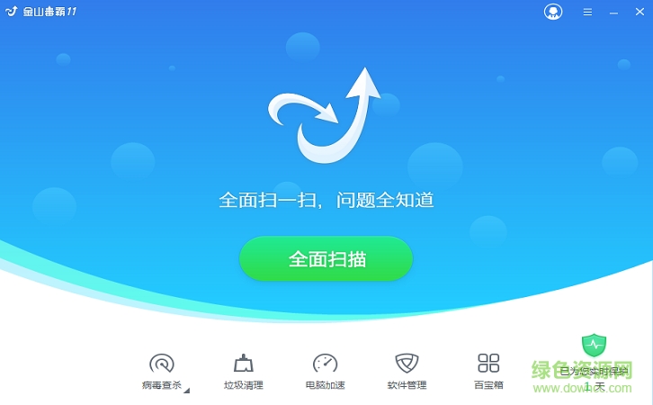 金山毒霸猎豹下载