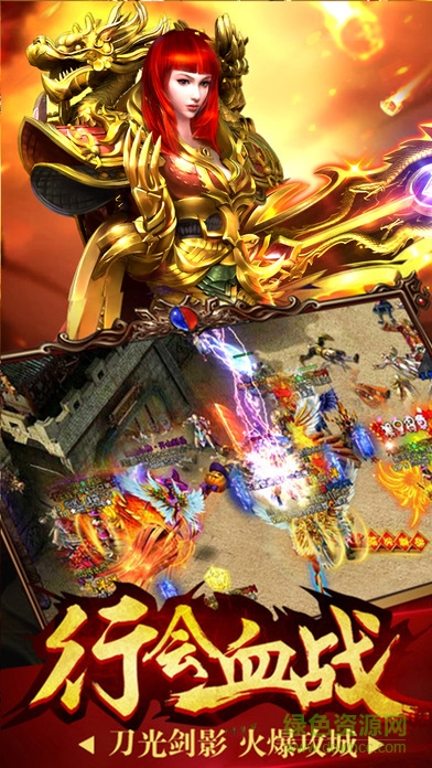 沙巴克荣耀变态版