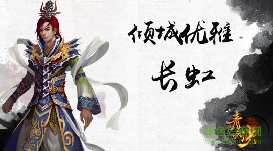 青云诀手游电脑版