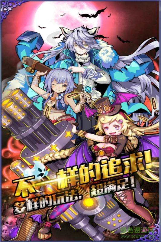 幻游猎人小米版下载